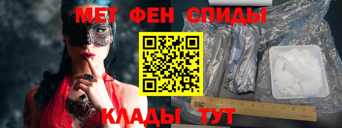 АМФЕТАМИН VHQ Новочебоксарск