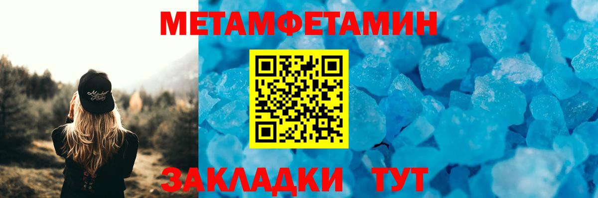 Новочебоксарск  Амфетамин VHQ  АМФЕТАМИН  Амфетамин  Вход с VPN 