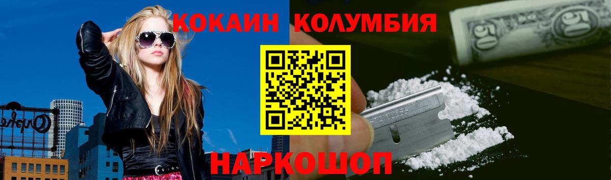 Кокаин 97% Новочебоксарск