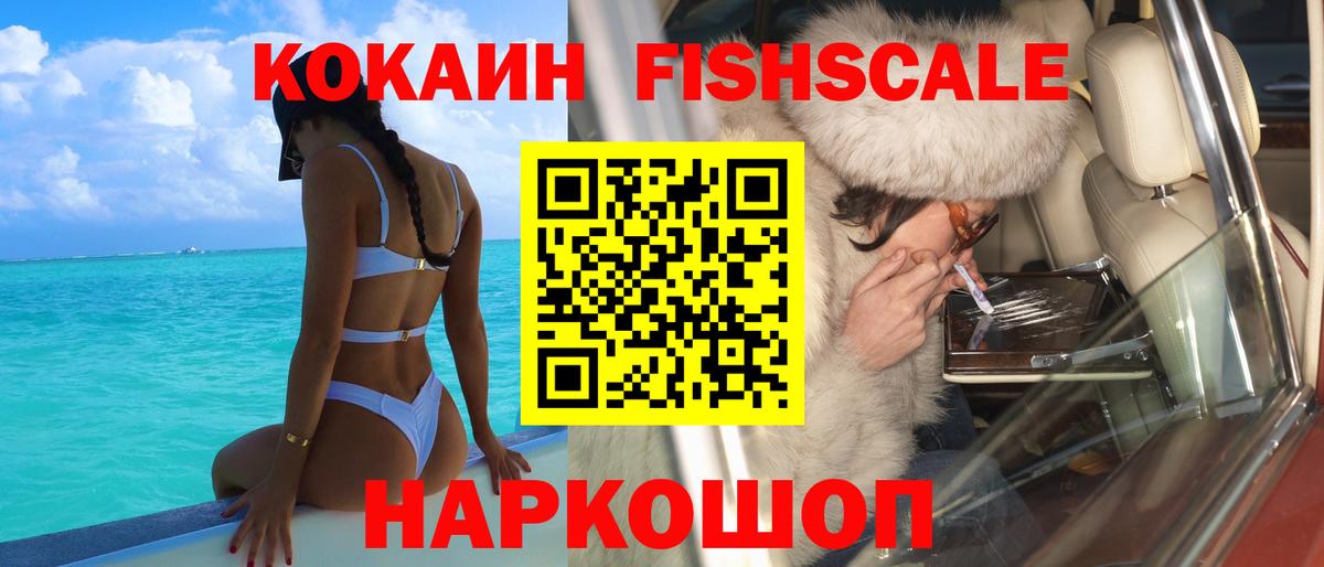 Конопля  Вход с VPN  Новочебоксарск  Вейп ТГК  Меф МЯУ МЯУ кристаллы  ГАШИШ  КЕТАМИН  Cocaine 