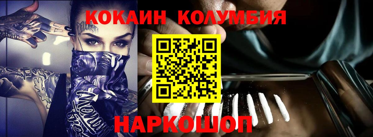 COCAIN 98%  Кокаин  Новочебоксарск  COCAIN Перу  Вход с VPN 