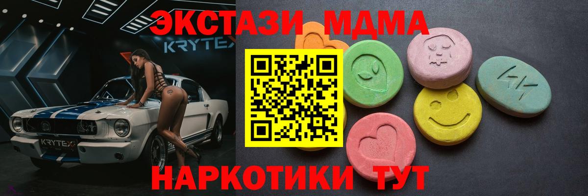 Новочебоксарск  Ecstasy  Вход с VPN  Ecstasy louis Vuitton  ЭКСТАЗИ таблы 