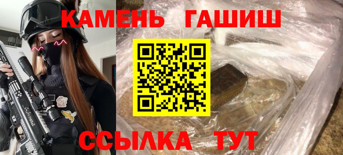 Гашиш VHQ Новочебоксарск