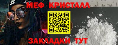 марки nbome Славянск-на-Кубани