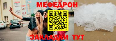 марки nbome Славянск-на-Кубани