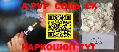 марки nbome Славянск-на-Кубани