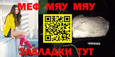 марки nbome Славянск-на-Кубани