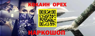 марки nbome Славянск-на-Кубани