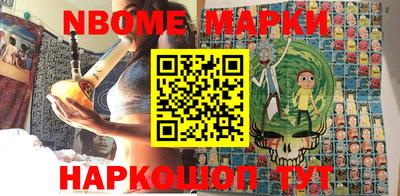 крисы Сланцы