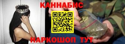 марки nbome Славянск-на-Кубани
