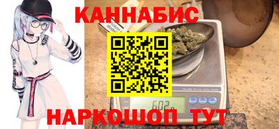 марки nbome Славянск-на-Кубани