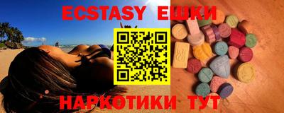 марки nbome Славянск-на-Кубани