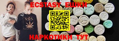 марки nbome Славянск-на-Кубани