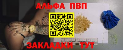 марки nbome Славянск-на-Кубани