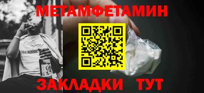 крисы Сланцы