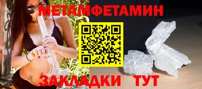 крисы Сланцы