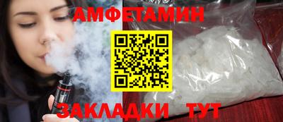 марки nbome Славянск-на-Кубани
