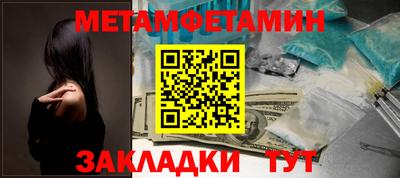 крисы Сланцы