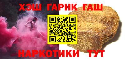 крисы Сланцы
