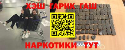 крисы Сланцы