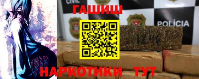 марки nbome Славянск-на-Кубани