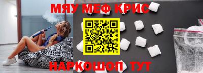 крисы Сланцы