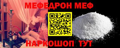 крисы Сланцы