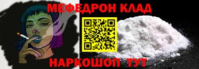 марки nbome Славянск-на-Кубани