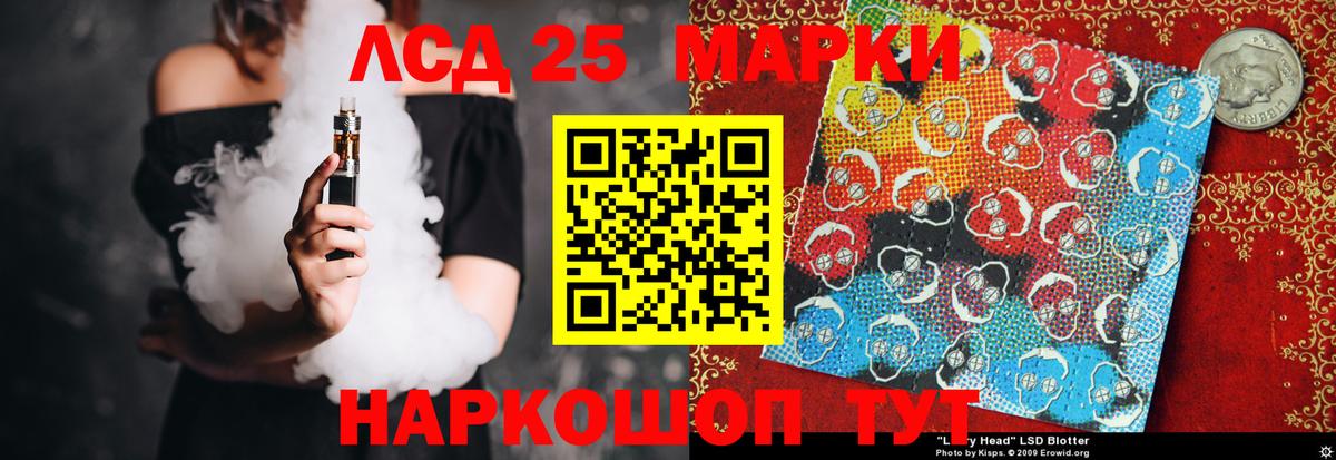 ЛСД экстази кислота Новочебоксарск