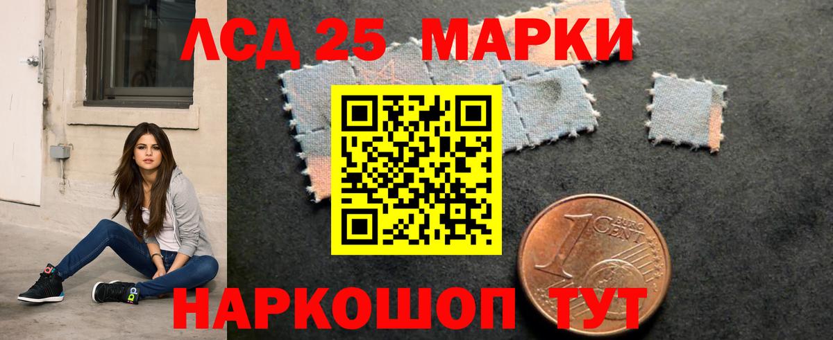 Новочебоксарск    вход  LSD-25 экстази ecstasy  Вход с VPN  LSD-25 экстази кислота 