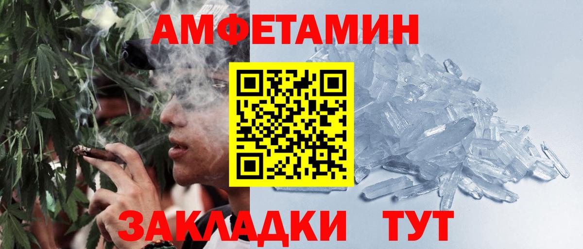 Первитин винт  Вход с VPN  Новочебоксарск 