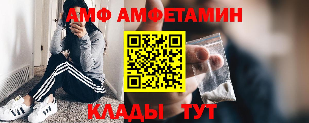 Метамфетамин пудра Новочебоксарск