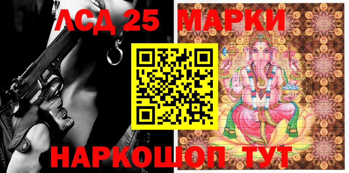 Новочебоксарск  Марки N-bome 1500мкг  Вход с VPN 